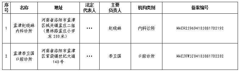 微信截圖_20250623110733.png