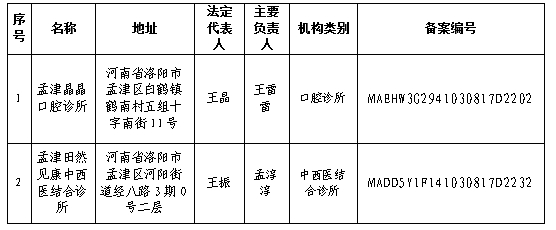 微信截圖_20250822100440.png